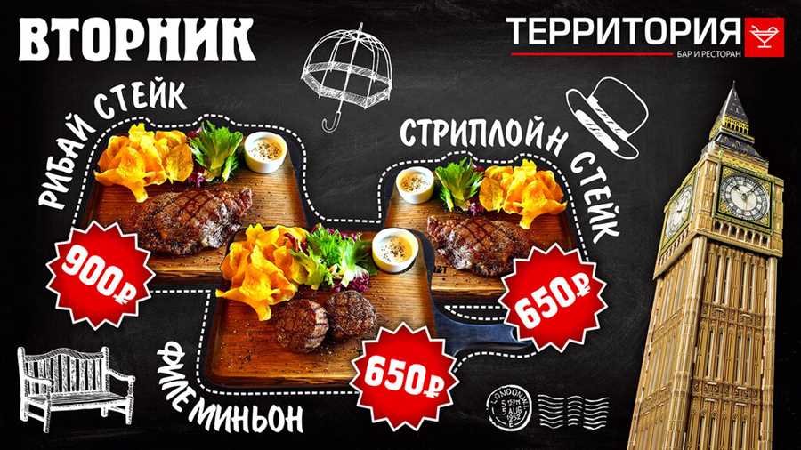 Освежите свои вечеринки и события с вкуснейшими шашлыками по специальной цене.