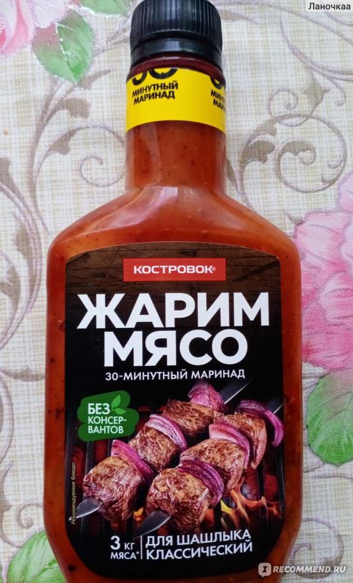 Медово-горчичный маринад в европейской кухне