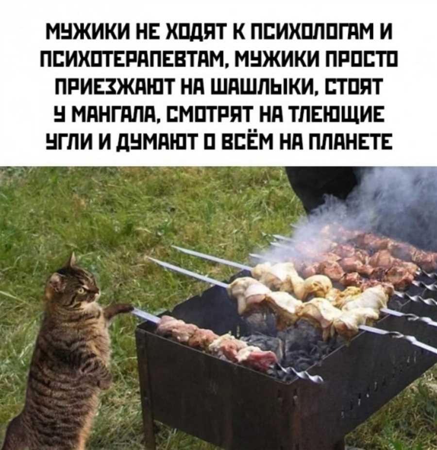 Пять удивительных фактов о шашлыке