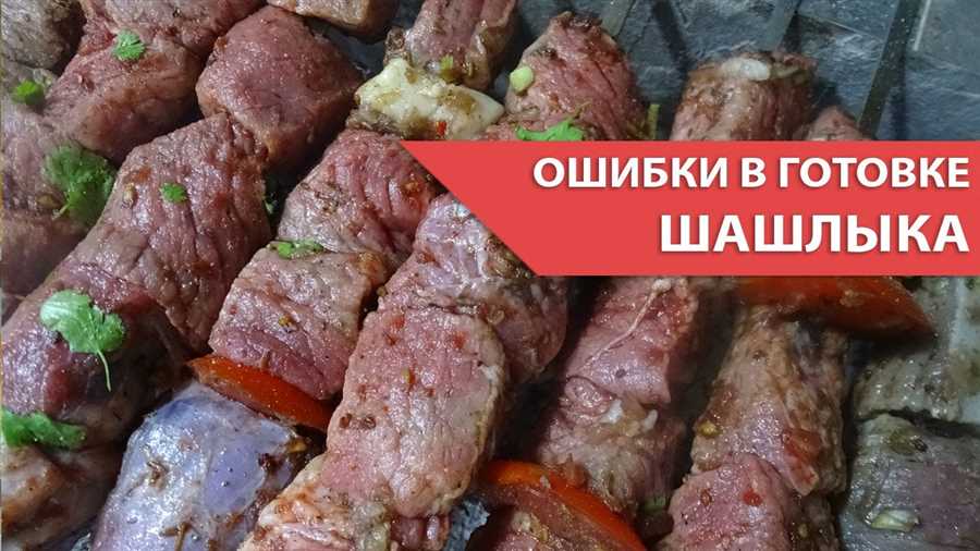 Оптимальное время маринования для максимального вкуса