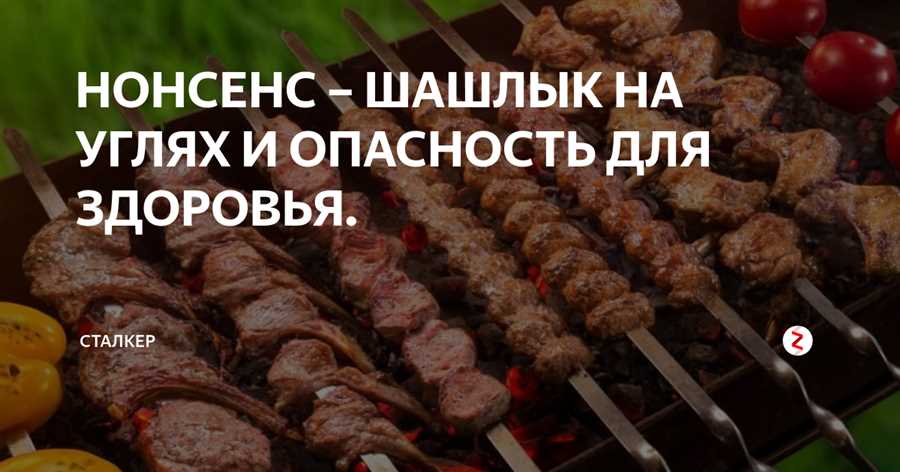 Топ-5 наиболее распространенных запросов о приготовлении мяса на открытом огне